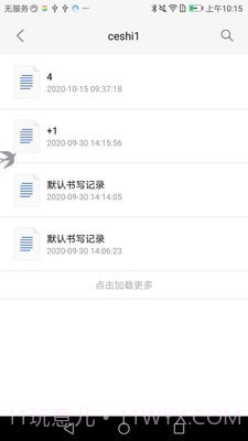 ZBform1.2.1.4截图