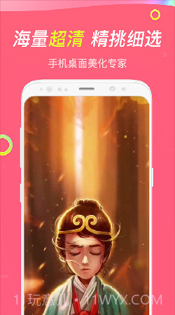 哈屏动态壁纸免费版1.2.6截图