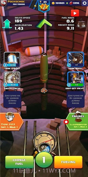 火箭艇工程师（Rocket Craft: Engineer）官方版1.2.2截图