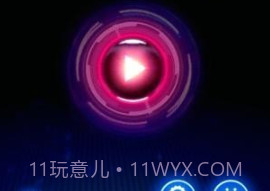 3D台球大师v2.09.16截图