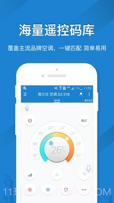 三菱空调遥控器v2.28截图