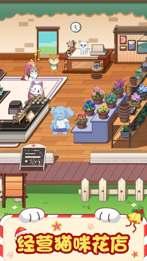 猫咪小家游戏1.0.7截图