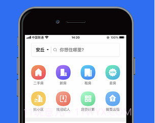 宝日找房(房产交易)v1.3.8截图