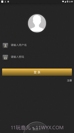 智能健肌仪1.0.0截图