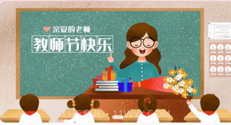 仓鼠外卖v1.10.11截图