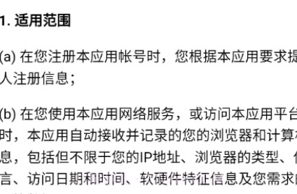 永意互联v21090801鐎瑰宕渧1.11截图
