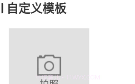 虎虎彩宝v1.0.13截图