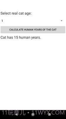猫年龄1.7截图