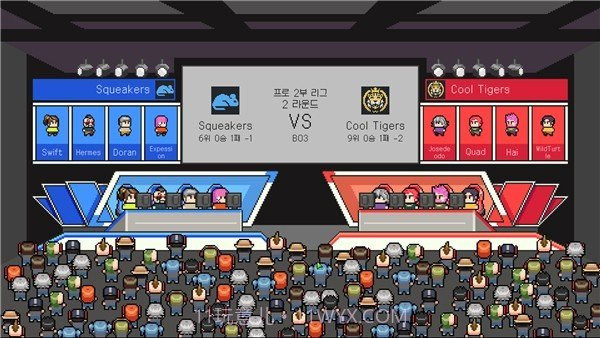 团战经理v3.13截图