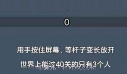 撑杆跳跳跳v1.15截图