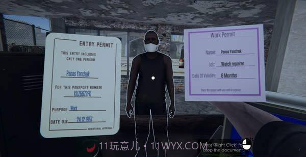 边境检察官v2.69截图