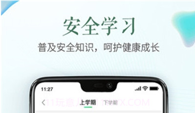 2020年全国大学生网络安全知识竞赛登录平台1.5.7截图