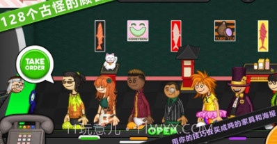 佩奇生活日本料理v1.11截图
