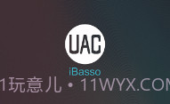 iBasso UAC(音量控制工具)V1.0.8 安卓最新版V1.0.8截图