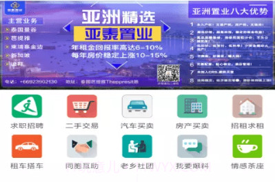 柬捷网(柬捷网KH)v1.0.11截图