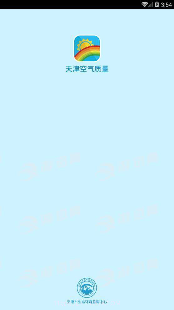 天津空气质量v1.52截图