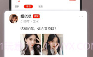 甜芯世界V1.0.8截图