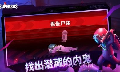 太空行动v1.37.18.16截图