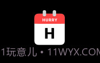Hurry(倒计时日历)V27.12截图