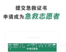 呼唤v2.3.15截图