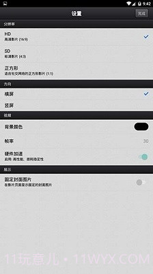 cutecut9.7.5截图