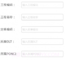 工程挂测v1.2.6截图