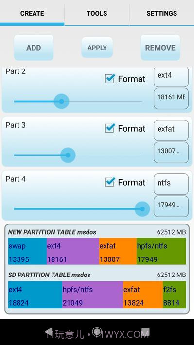 Android分区工具0.10截图