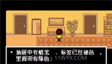 三角符文自带摇杆1.0.4截图