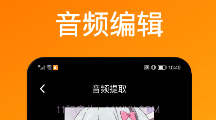 葫芦录屏v1.11截图