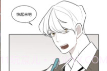 尾巴漫画浏览入口v8.8.8截图