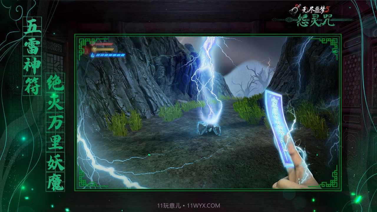 无尽噩梦5MOD菜单免广告1.0.2截图