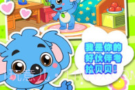 儿童宝宝益智乐园v1.9截图