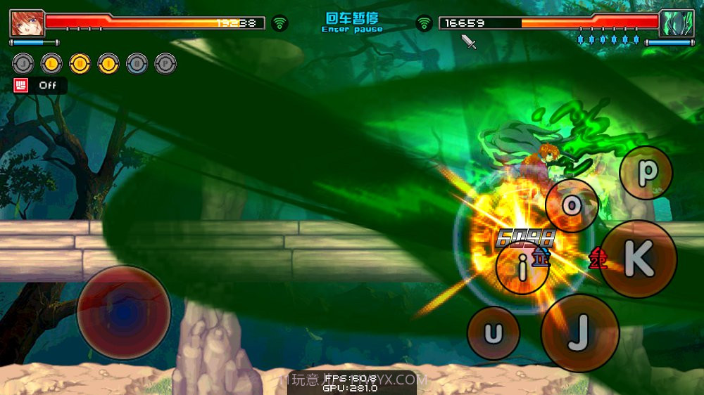 幻想纹章APPv2.61截图