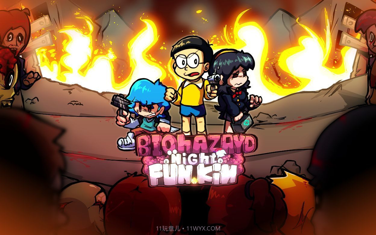 fnf野比大雄的生化危机v5.0.8截图