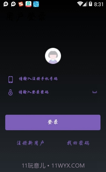 钢琴家(钢琴教育)1.0.21截图
