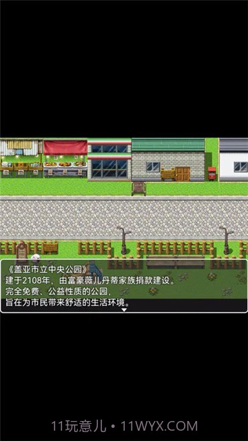 她与她的故事v3.2截图