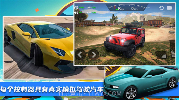 王牌极限飞车最新版v1.9截图