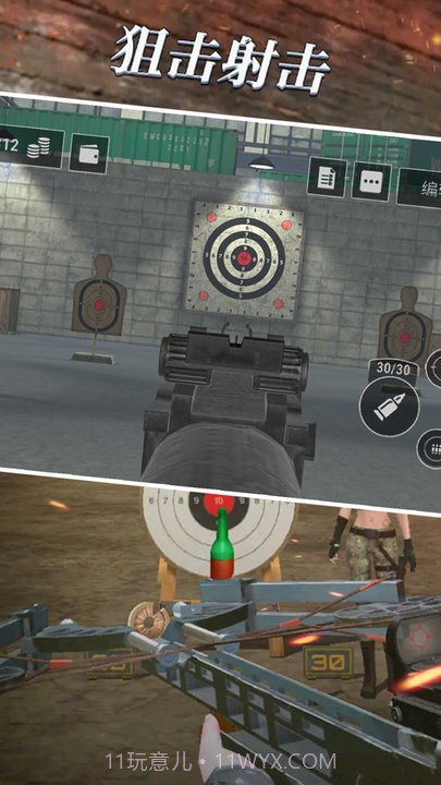 枪械武器模拟器完整版全解锁v1.11截图