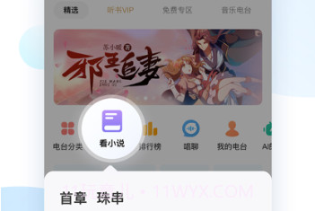 酷狗音乐2022新版本免费 v11.0.8v11.0.8截图
