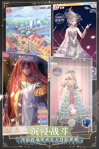 闪耀暖暖无限金币钻石版2.0.916613截图