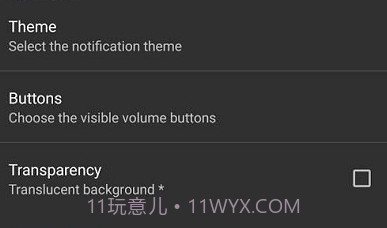 VolumeNotification汉化版v0.9.8截图