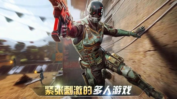 现代战争6尖峰对决v11.10截图