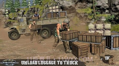 终极卡车越野v2.1.9截图