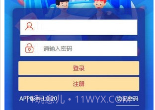玩赚点赞v1.2.9截图