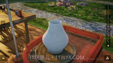 陶艺大师v1.17截图