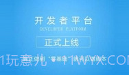 呱呱助手v1.8截图