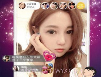 抖奶直播v2.3.10截图