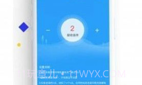 相信v1.10截图
