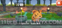 花知心v1.12截图
