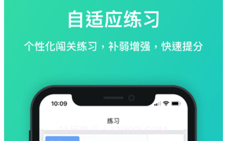 每一课教学v0.0.20截图